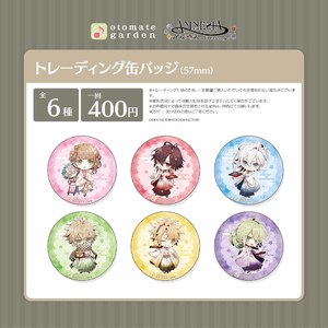 トレーディング缶バッジ2021（AMNESIA10周年） | オトメイトガーデン