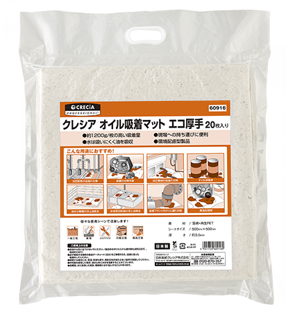 クレシア オイル吸着マット エコ厚手 20枚 5パック