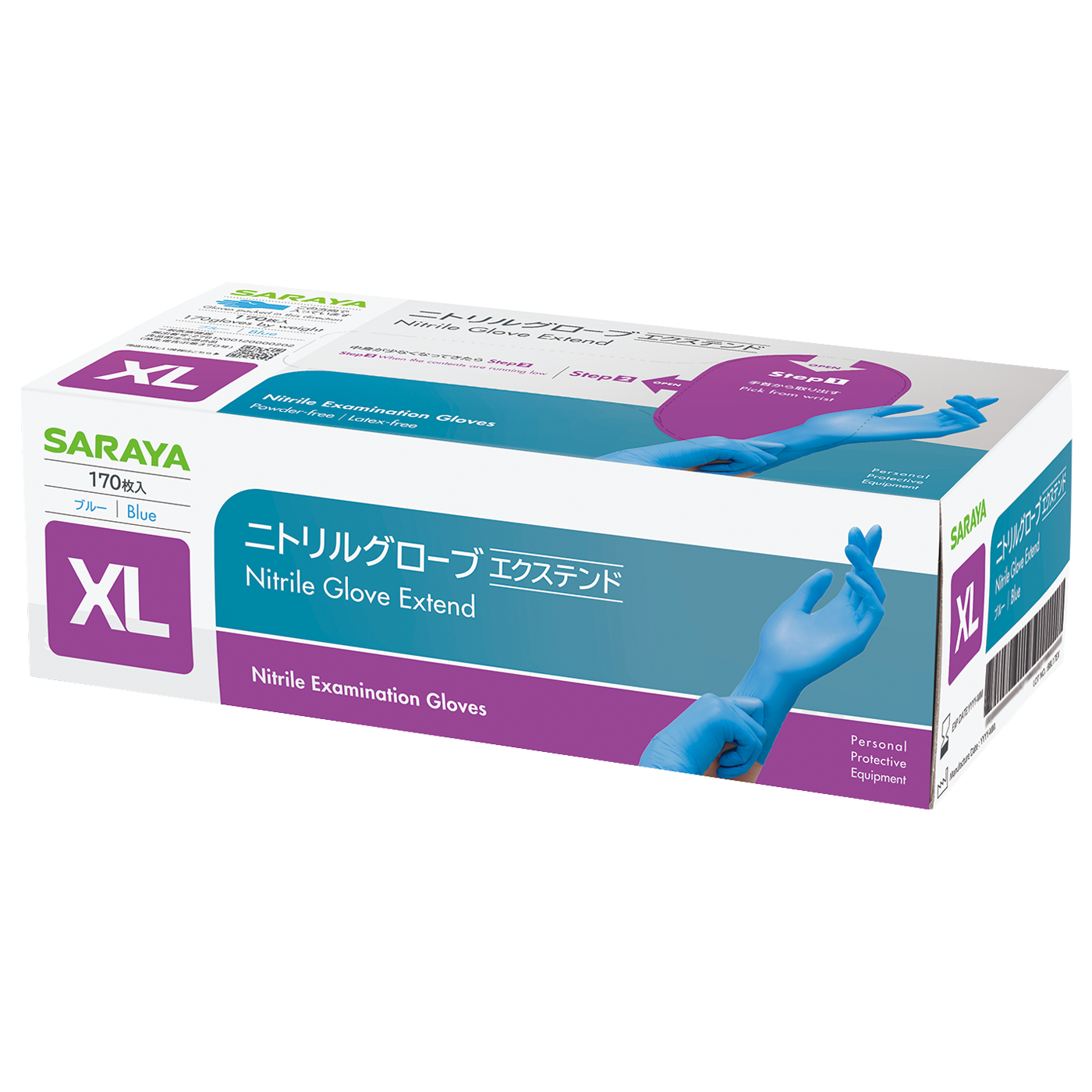 サラヤ ニトリルグローブ エクステンド ブルー XLサイズ 170枚