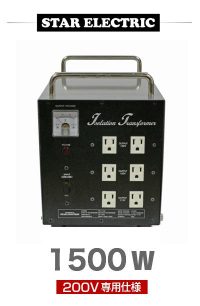 プロケーブル - 音楽専用／超高性能なオーディオ電源トランス集です！ -