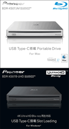 外付けブルーレイドライブ パイオニアBDR-XS07B-UHD（Win用） 外付け