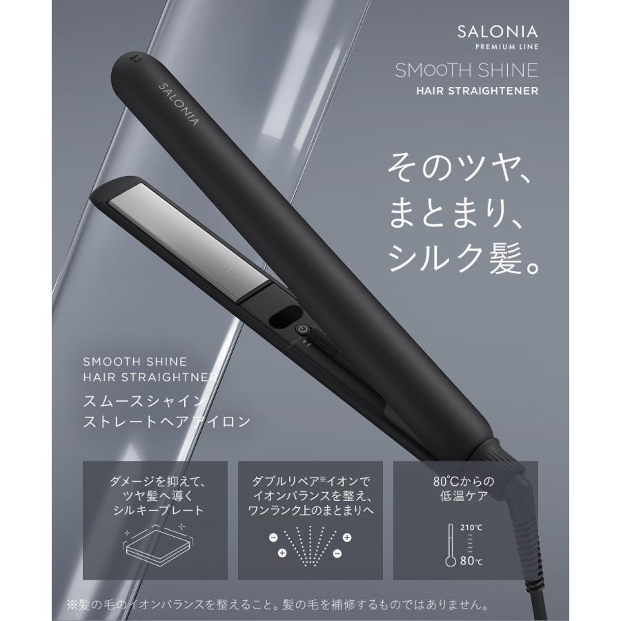 SALONIA スムースシャイン ストレートヘアアイロン 24mm BLACK - 商品