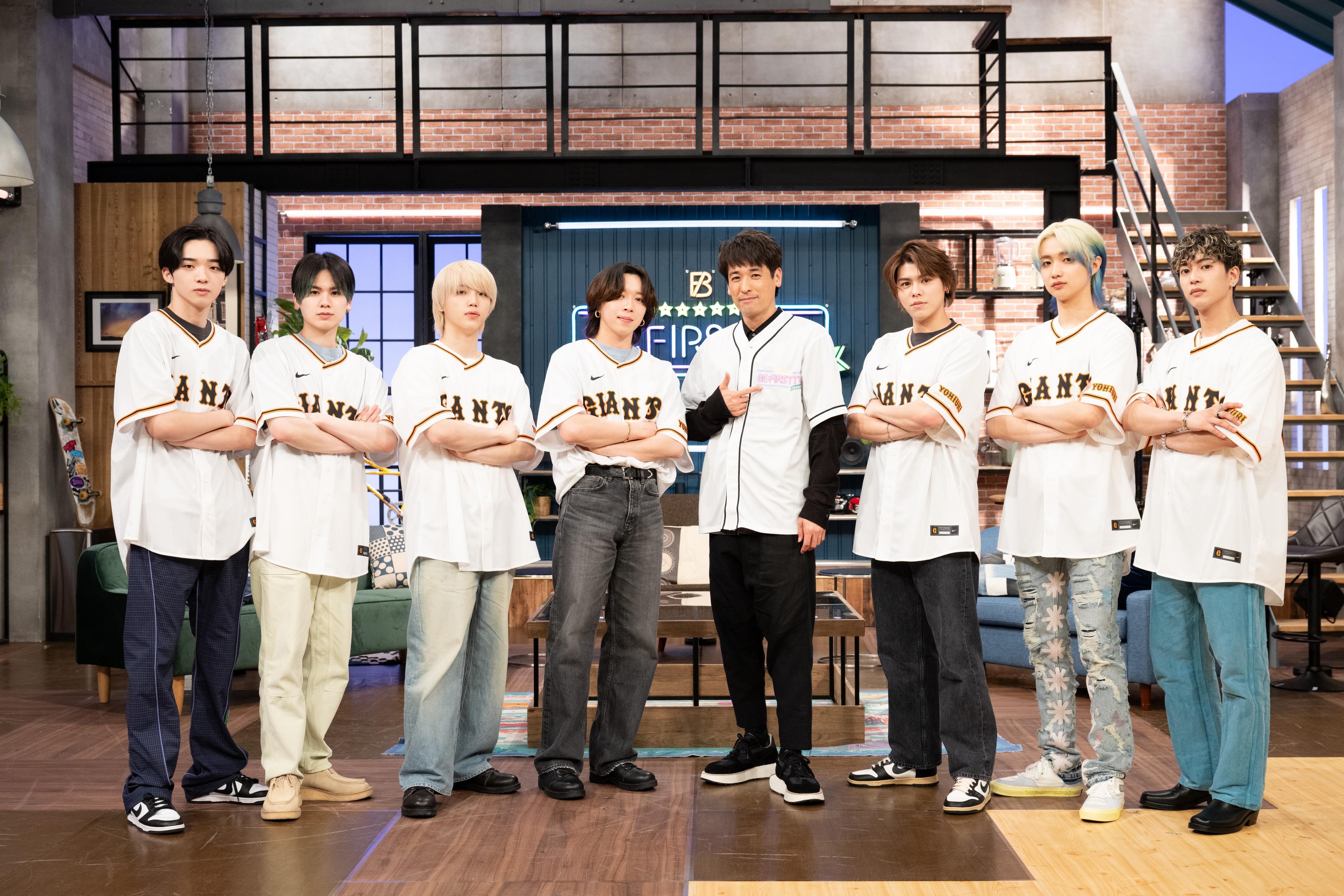 5月12日にBE:FIRSTが「GIANTS TV」に生出演、限定グッズ付きのCDやDVD