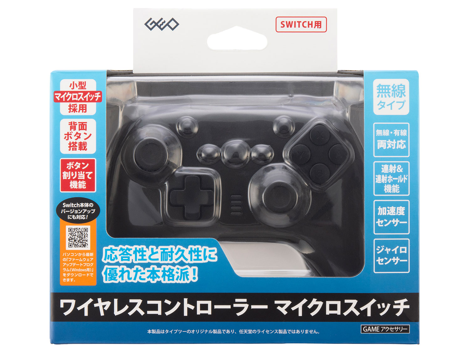 T2-SWWLC2 – 商品情報 ❘ GEOオリジナルブランド