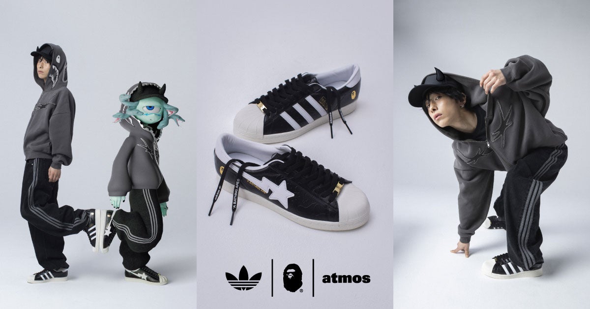 atmos」「adidas Originals」「BAPE🄬」によるトリプル