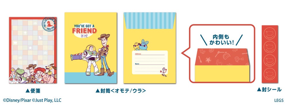 トイ・ストーリー」グッズの販売開始 | 株式会社郵便局物販サービスの