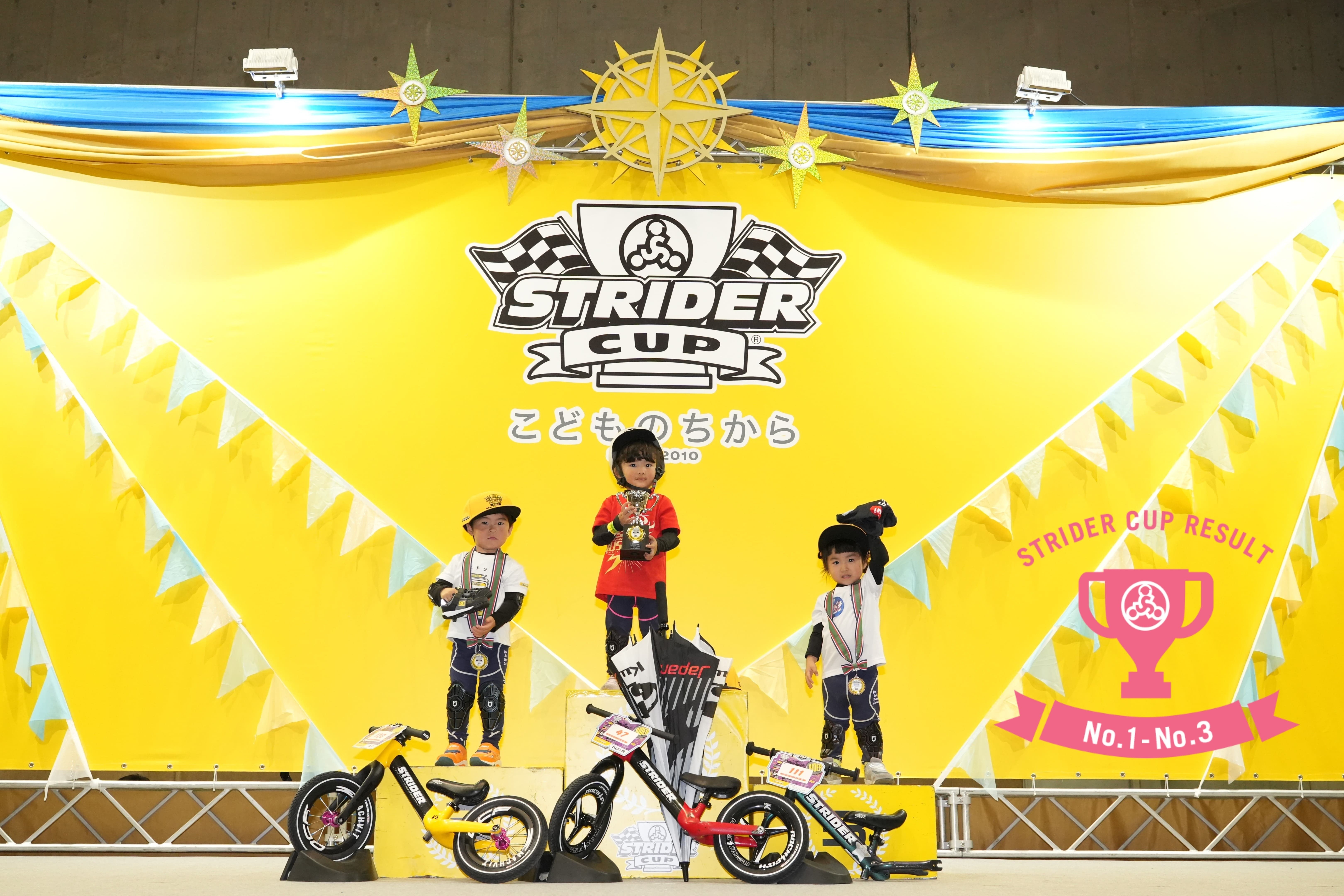 2歳から乗れる「ストライダー」生誕10周年限定記念モデル「シャンパン