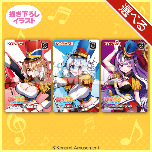 コナミ プレミアムくじ ONLINE / 「ネリマ壱役高等学校」がいっぱい