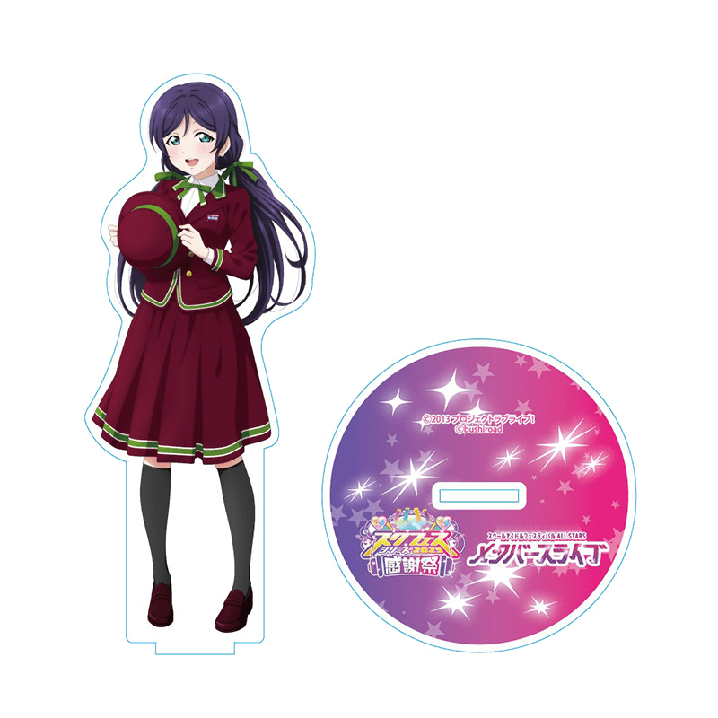 ラブライブ！メタバースライブver. 東條希 アクリルスタンド