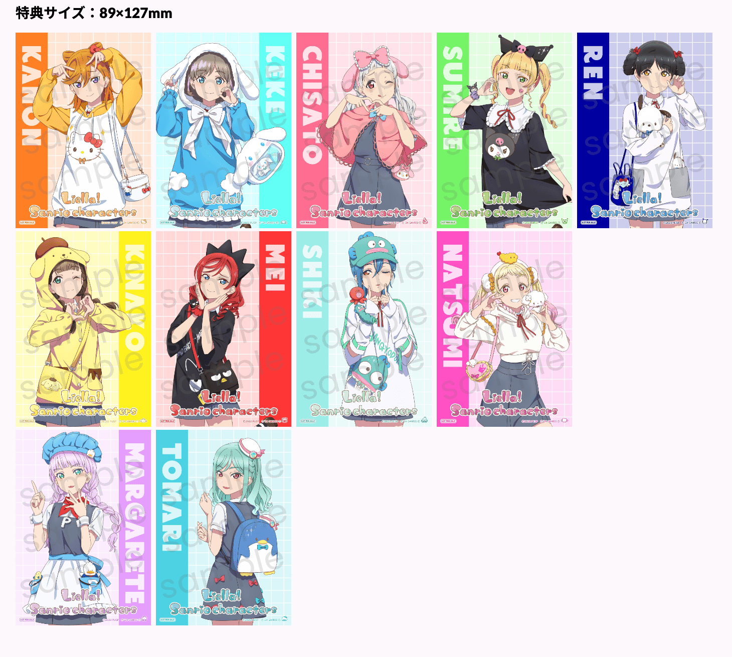 ラブライブ！スーパースター!! スクエア缶バッジ 放課後ver. (全11種