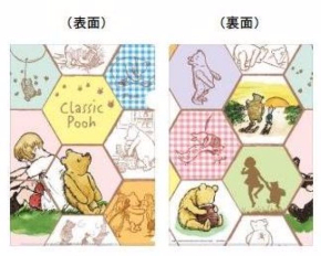 レトロでかわいい「クラシック・プーさん」の切手、11月に販売！ ハチ