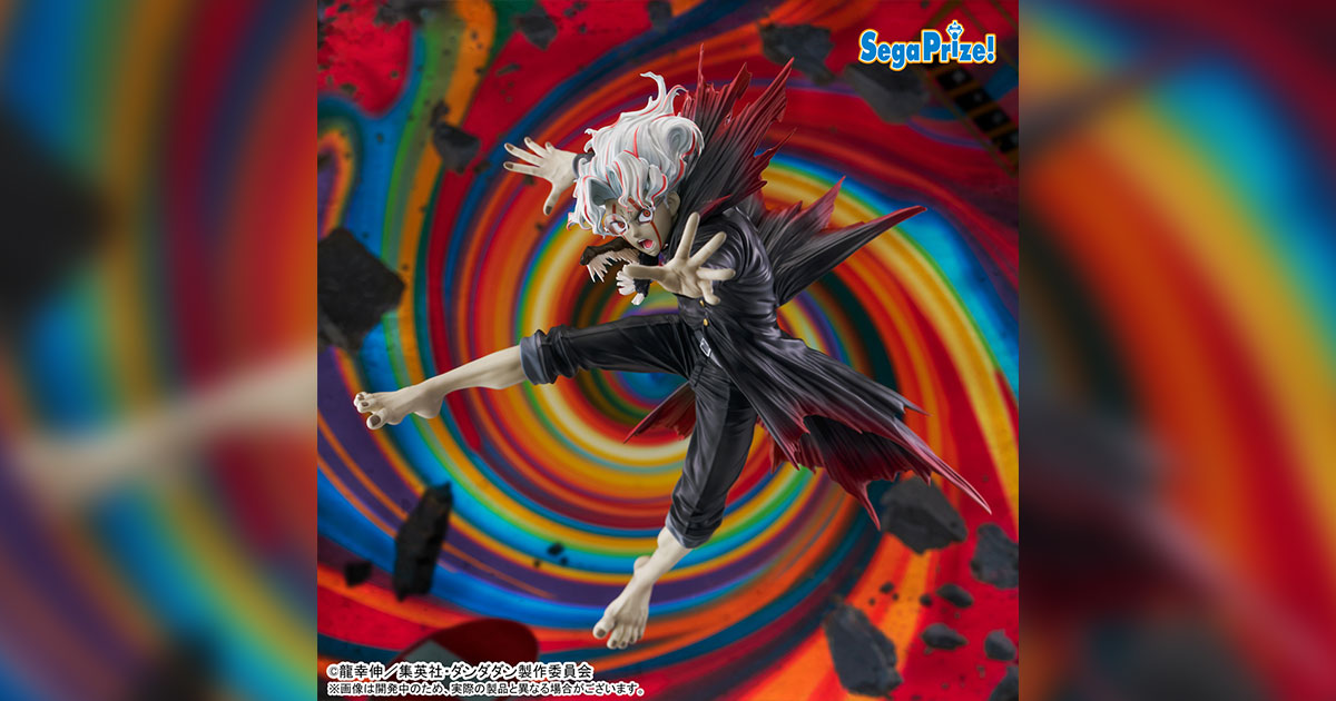 ダンダダン プライズ 予定カレンダー｜2026年2月最新