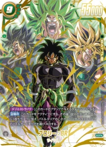 ピッコロ: DA SRパラレル(SR☆)買取価格/値段推移・相場情報！高く売る