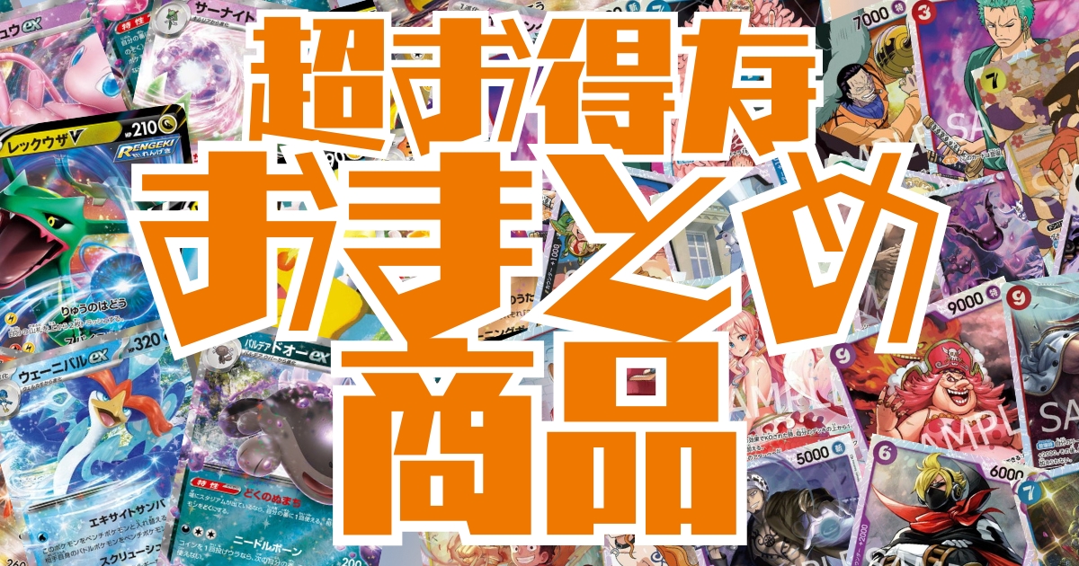 創界神ヘファイストス (SECRET)（BS50-X13）X｜バトルスピリッツ