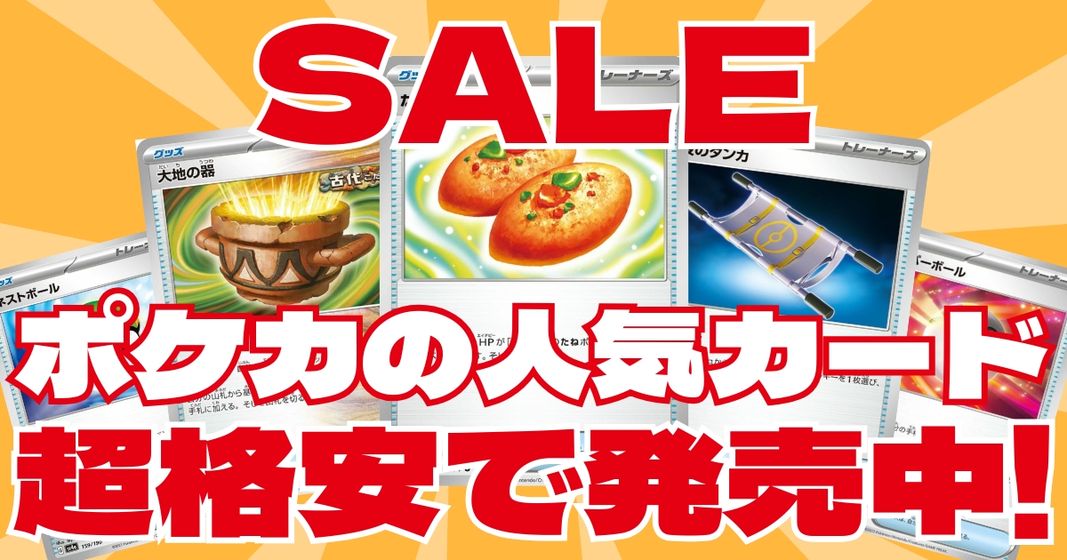 レッドストライフ ゴールドシップ（UMA/W106-126SP）［SP］｜ヴァイス