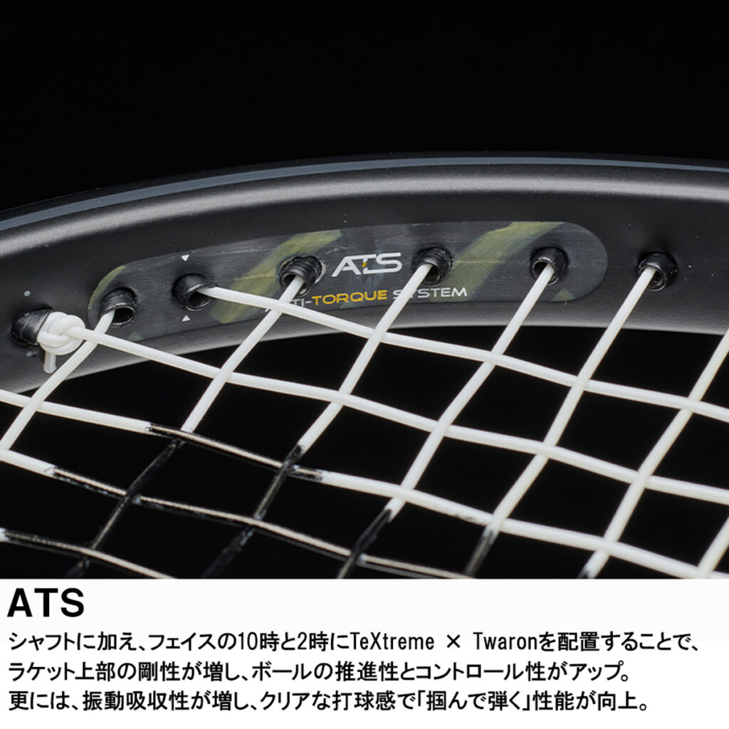 PHANTOM GRAPHITE 97（315g） - Prince プリンステニス公式サイト