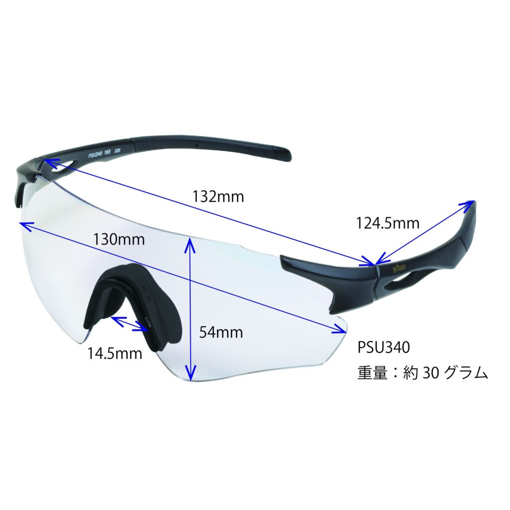 PSU340 NXT調光一眼サングラス - Prince プリンステニス公式サイト