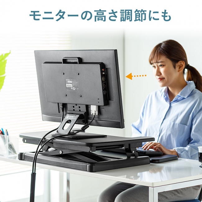 既存のデスクに置くだけで昇降デスクにできるスタンディングデスクを2