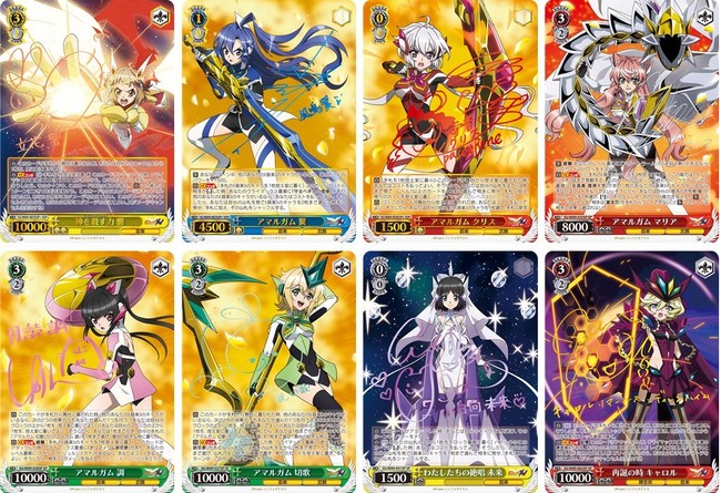 ヴァイスシュヴァルツ シンフォギア 再誕の時 キャロル SP サイン 希少