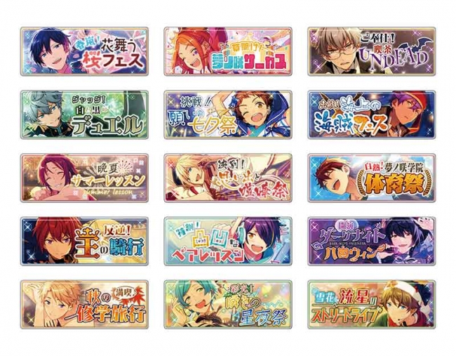 あんスタ 漣ジュン バナコレ バナーバッジ コレクション缶バッジ