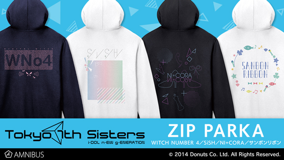 Tokyo 7th シスターズ』のTシャツ、ジップパーカー、トレーディング