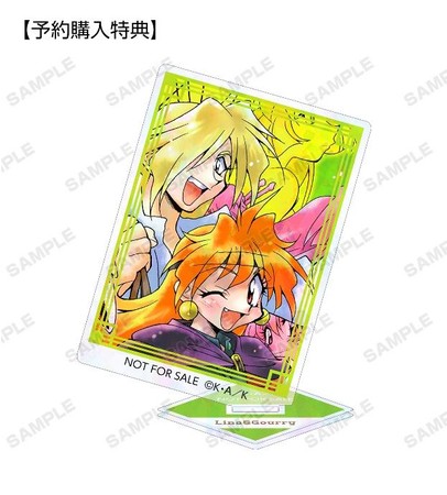 スレイヤーズ』のリナ＝インバース 複製原画、トレーディング カラー