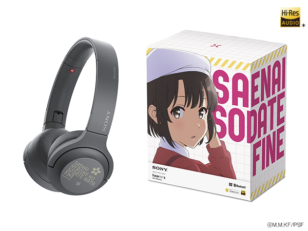 劇場版『冴えない彼女の育てかた Fine』とコラボレーションした