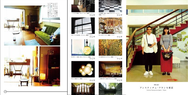 池田エライザ＆田口トモロヲ出演ドラマ『名建築で昼食を』オフィシャル