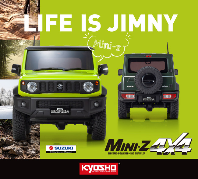 完全新設計：手のひら本格R/Cの決定版！『京商ミニッツ4×4スズキ