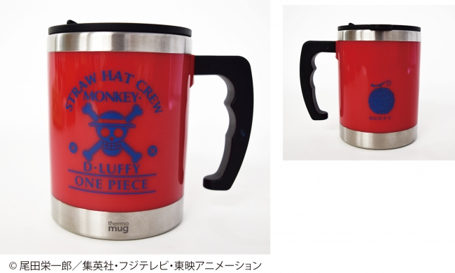 人気のアニメ『ONE PIECE』保冷・保温に優れた「thermo mug