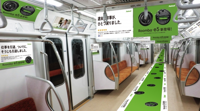 ロボット掃除機「ルンバe5」 本日より発売開始 原寸大のルンバが銀座