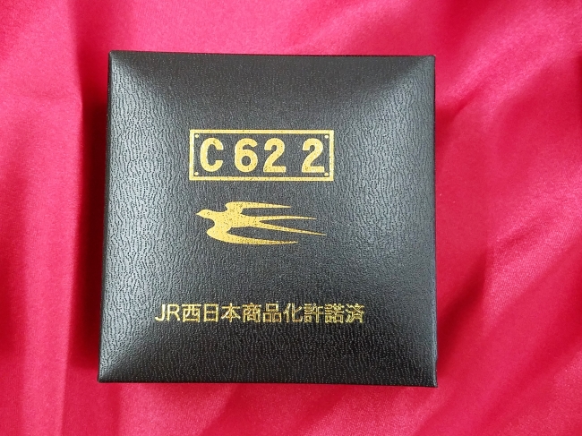大人向け鉄道商品を新発売！限定生産品など各種 | 有限会社アサミズ