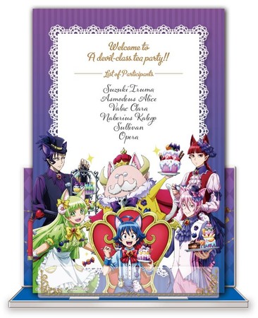 魔入りました！入間くん』とナンジャタウンが初コラボ 「魔入りました