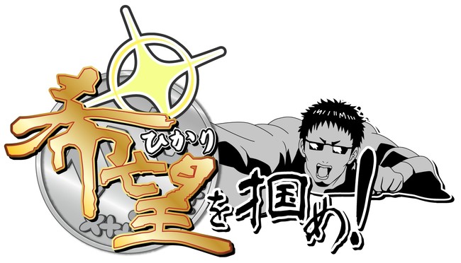 銀魂「銀ノ魂篇 前半戦 in J-WORLD TOKYO」 第2部：2018年7月20日(金