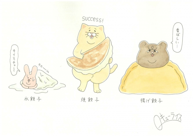 キューライス展 ～宇都宮パルコ フェムエバー～5月11日(土)より宇都宮