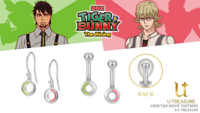 劇場版 TIGER & BUNNY -The Rising-】新作ピアス・イヤリング。10月31