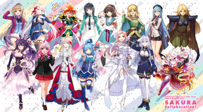 KADOKAWA ライトノベルEXPO 2020」3月20日（土）から、ところざわ