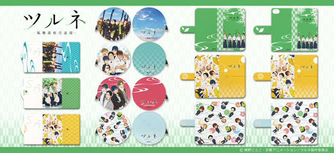 ツルネ ―風舞高校弓道部―』のグッズがシンクイノベーション株式会社