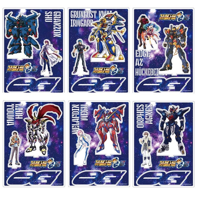 スーパーロボット大戦OG展」追加情報第二弾！8月27日（金）より開催