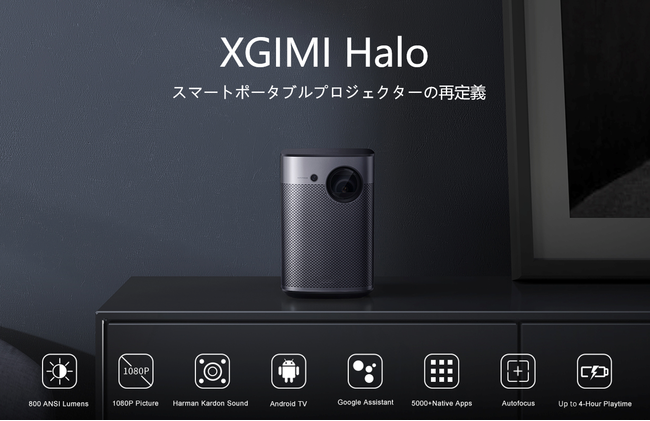 国内最大級のオーディオ&ビジュアルアワード「VGP 2021 SUMMER」にて