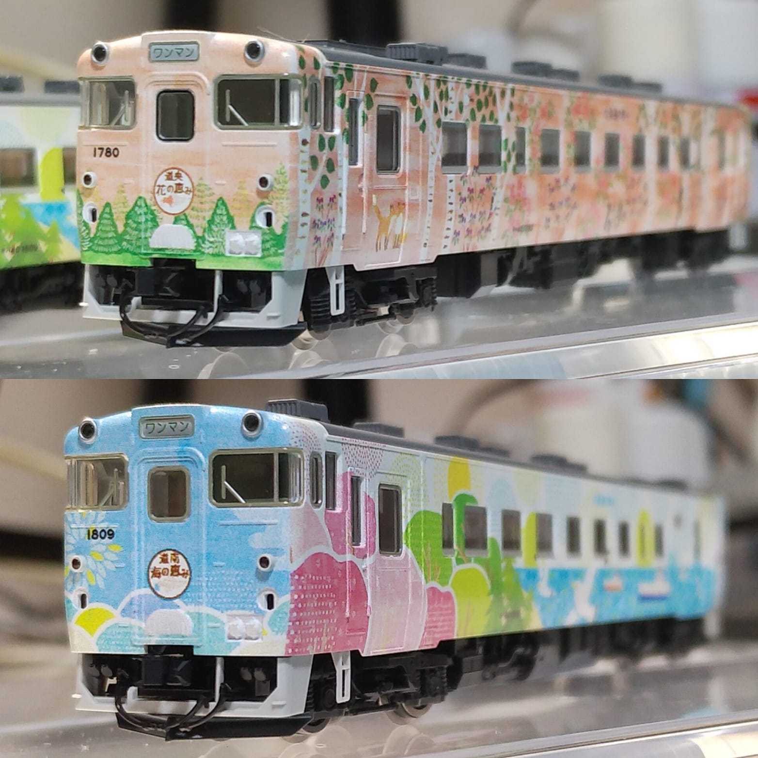 Nゲージ トミックス キハ40道南海の恵み、道央花見の恵み - good job