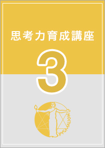 資料ダウンロード|ピグマリオン幼児家庭学習