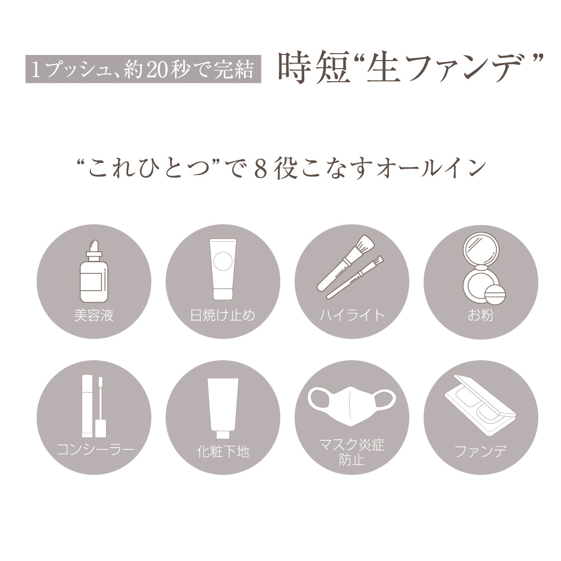 オールインファンデーション 01 オークル リフィル(パフ付き/16g