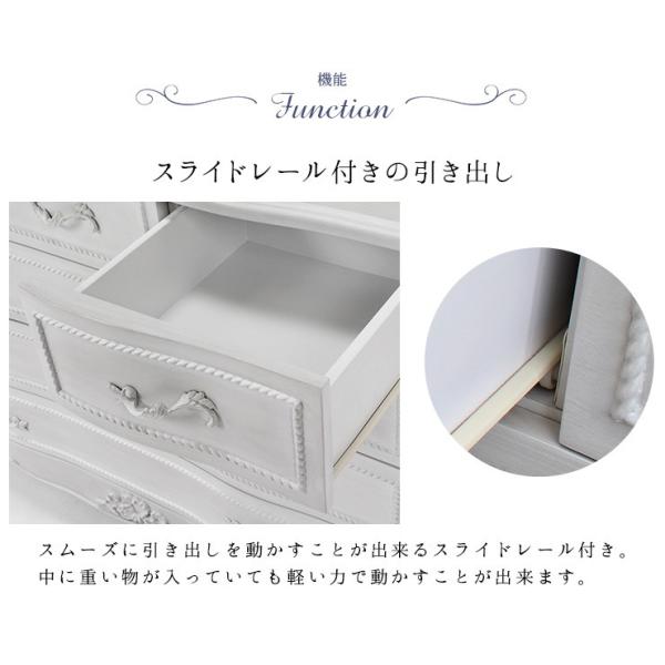 猫脚チェスト シャビーシック [幅120] Segreta | おしゃれな家具