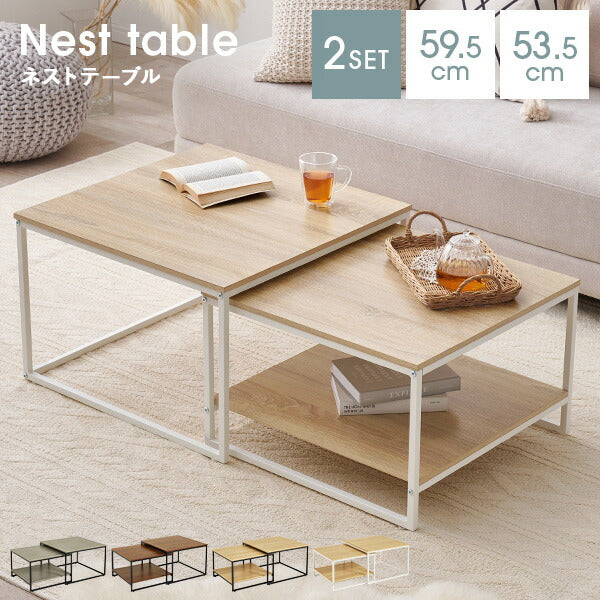 ネストテーブル [幅59.5-113] サイドテーブル センターテーブル 正方形