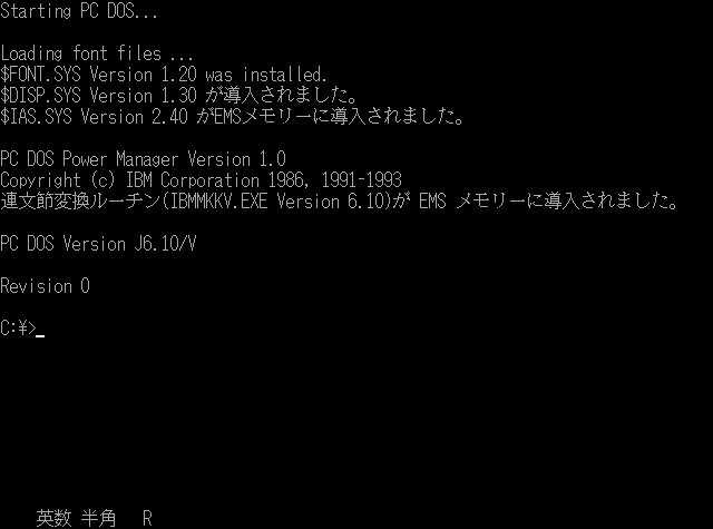 PC DOS J6.1/V - PC Software Museum