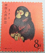 中国切手の種類と買取額を徹底解説いたします- 買取のラフテル