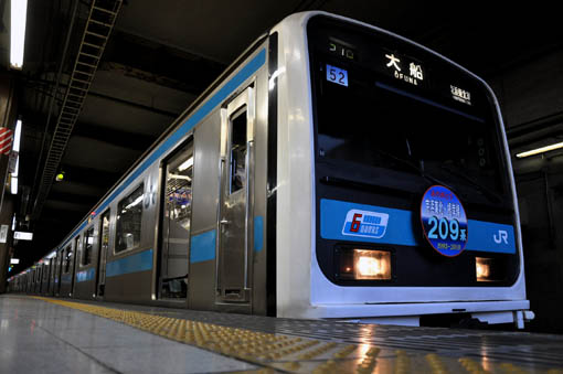 JR東】京浜東北・根岸線209系運行終了 | 鉄道ホビダス