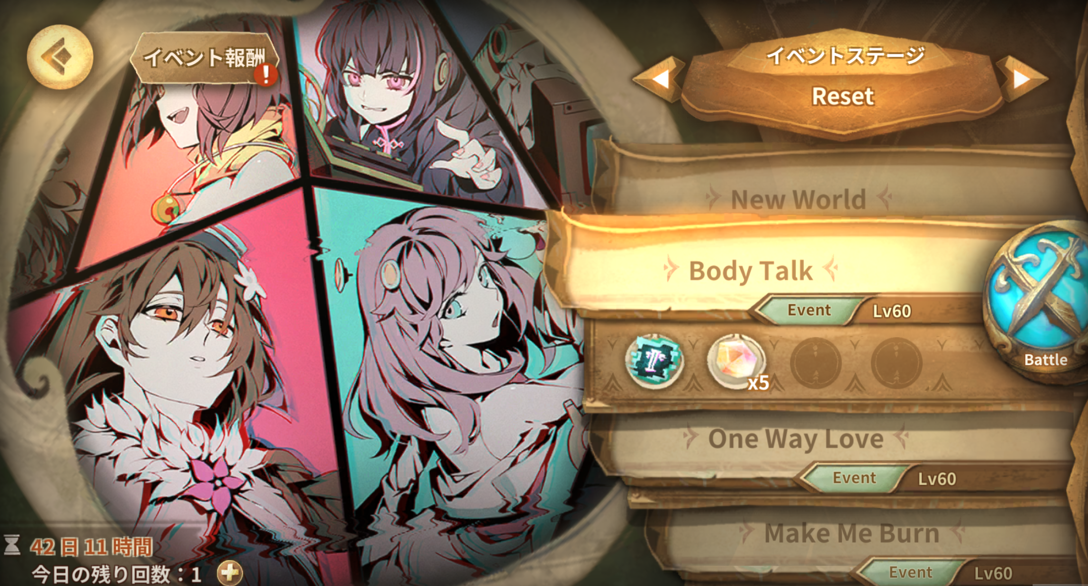 Sdorica スドリカ》&《Cytus II》コラボスタート！ | レイアーク