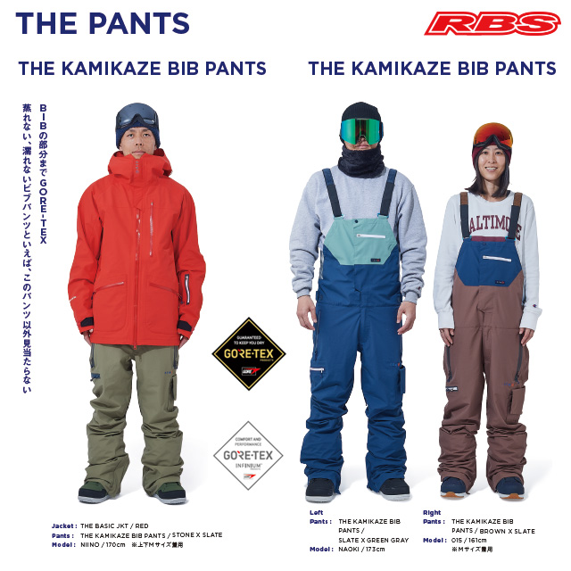 REW 20-21 THE KAMIKAZE BIB PANTS 日本正規品RBS